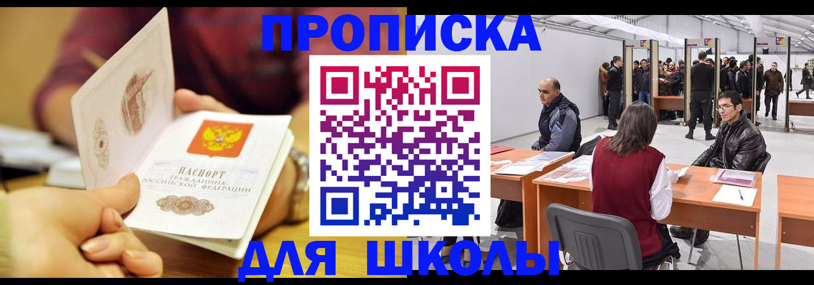 форма 3 в Лисках