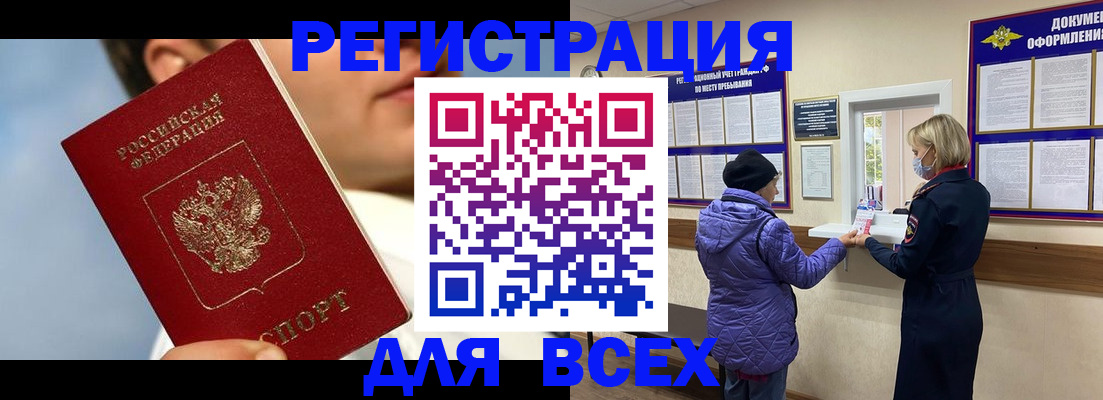 форма 3 в Лисках