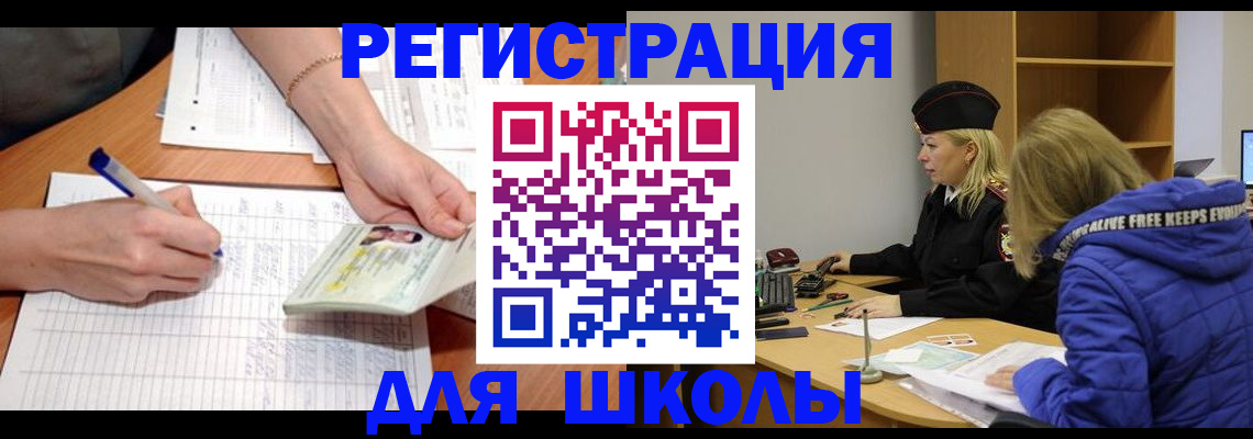 прописка гарантия в Лисках