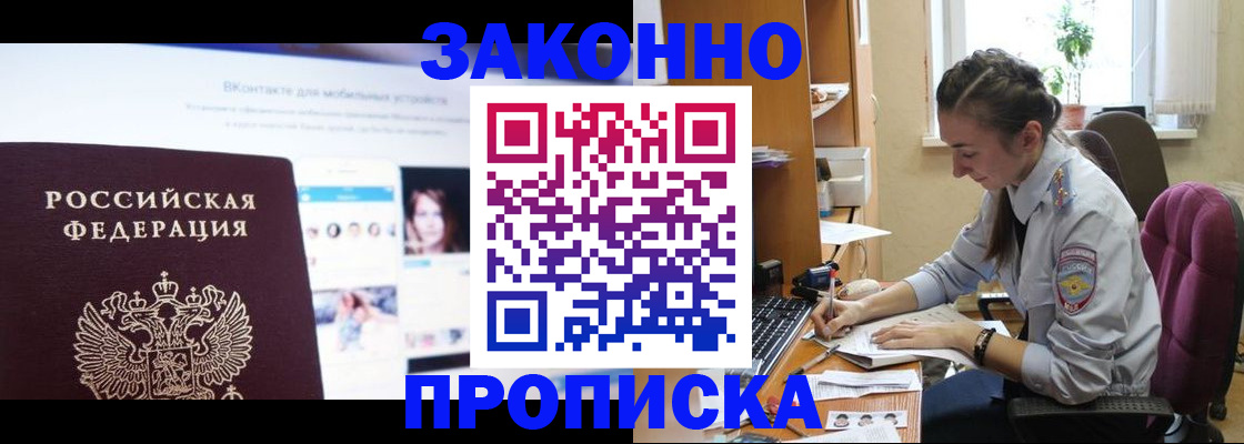 регистрация для школы в Лисках